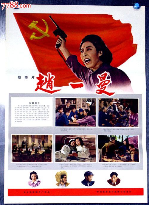 定制俄亥俄州驾驶证